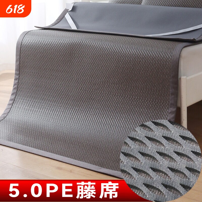 高档御藤席PE藤席加厚仿藤席家用1.8m雪山冰藤席0.9m单人凉