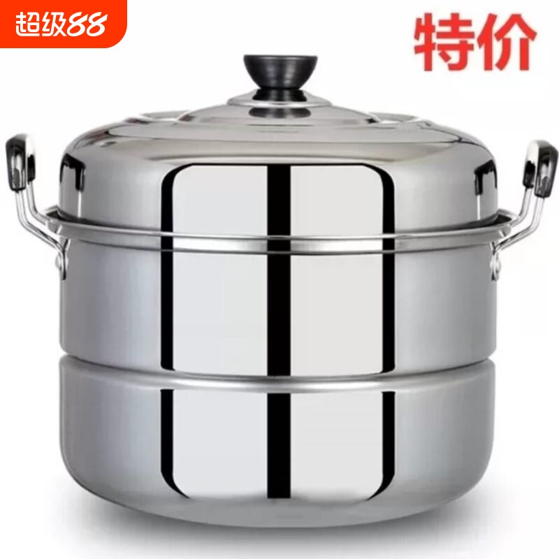 加厚大号蒸锅不锈钢家用二层双层蒸馍钢筋锅汤锅电磁炉煤气灶锅具