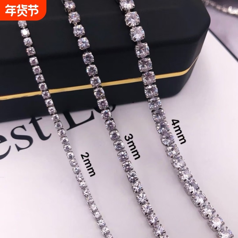 高档超闪DIY链条保色锆石爪钻配件服装辅料婚纱首饰品diy装饰水钻,饰品/流行首饰/时尚饰品新,其他DIY饰品配件,淘宝优惠券,粉丝福利购,淘宝优惠卷