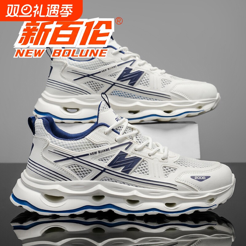 新百伦2025新款情侣冬季透气小白鞋运动潮流百搭男鞋休闲跑步女鞋