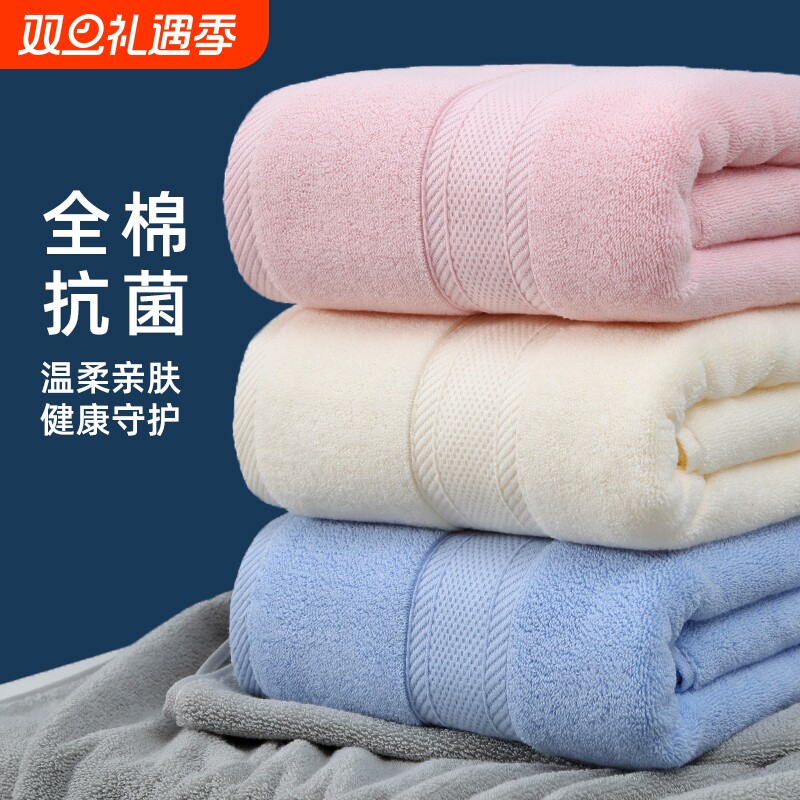 浴巾纯棉抗菌家用长绒全棉女夏男士成人洗澡巾儿童柔软浴巾干发裹