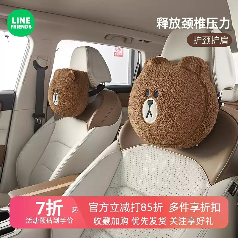 冬季汽车头枕护颈枕靠枕车用座椅腰靠可爱车载卡通护腰靠垫靠背