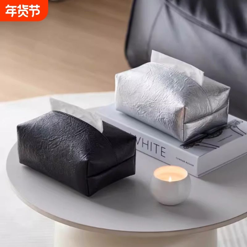 创意纸巾盒客厅高档轻奢纸抽盒家用卧室桌面车载抽纸盒洗脸巾湿巾
