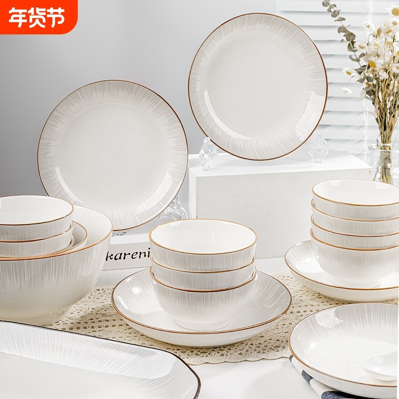 陶瓷碗碟2025新款碗盘餐具家用饭面碗汤碗组合乔迁送礼高颜值陶瓷