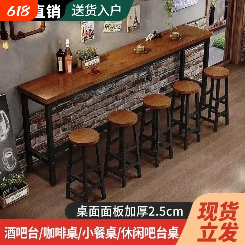 吧台桌家用阳台长条桌高脚吧台桌椅靠墙边窄桌子餐桌酒吧咖啡餐厅