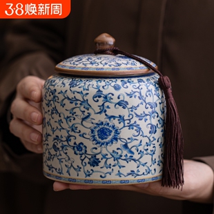 青花汝窑茶叶罐陶瓷精品高档白茶普洱茶防潮罐中式密封储存罐如意