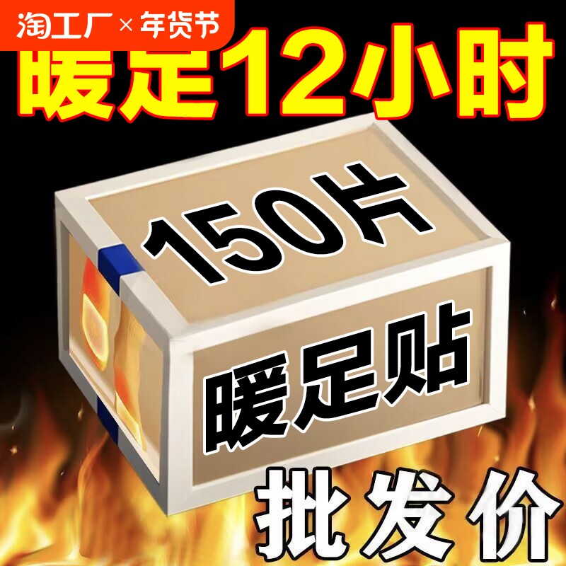 �ۻ��㣺˺������?ů�㲻�̽� ������ǿ�͡�2Ƭ���־�ů��8Сʱ ����ů��ů�������Է���������Ь�������ů������������ů������