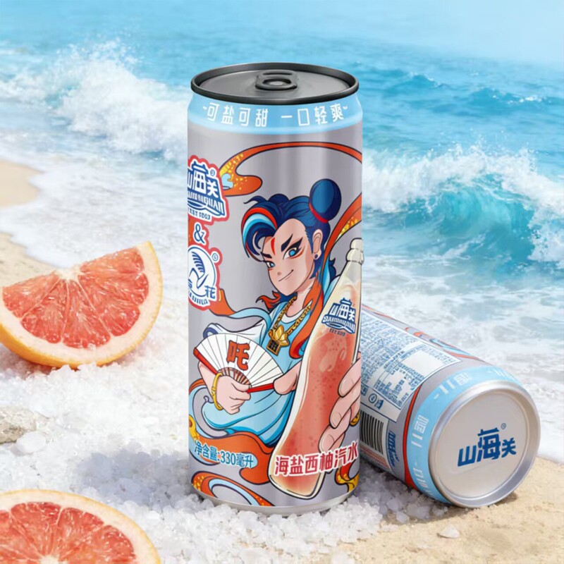 G山海关 海盐西柚味汽水 330ml*12罐/24罐 碳酸饮料 整箱气泡水