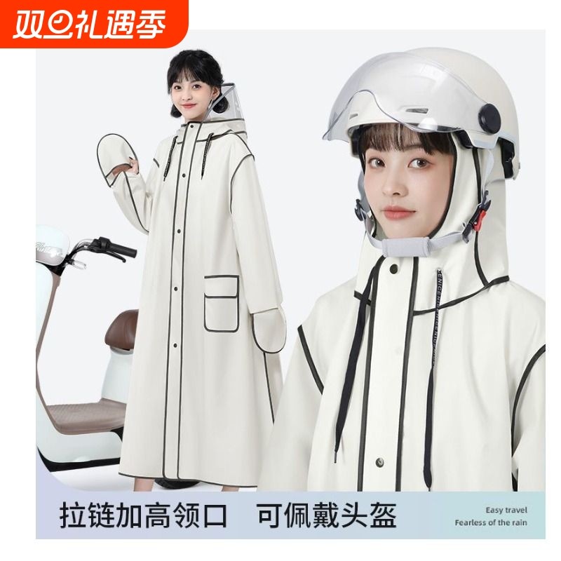 新款雨衣女款电动电瓶车长款全身防暴雨成人外穿可爱单人专用雨披