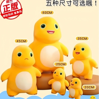 奶龙公仔毛绒玩具可爱恐龙玩偶