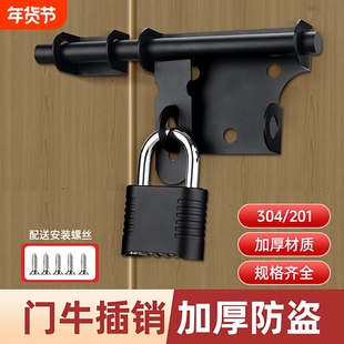 防盗门插销门栓老式门锁扣门扣入户门反锁扣门插神器大门木门带锁