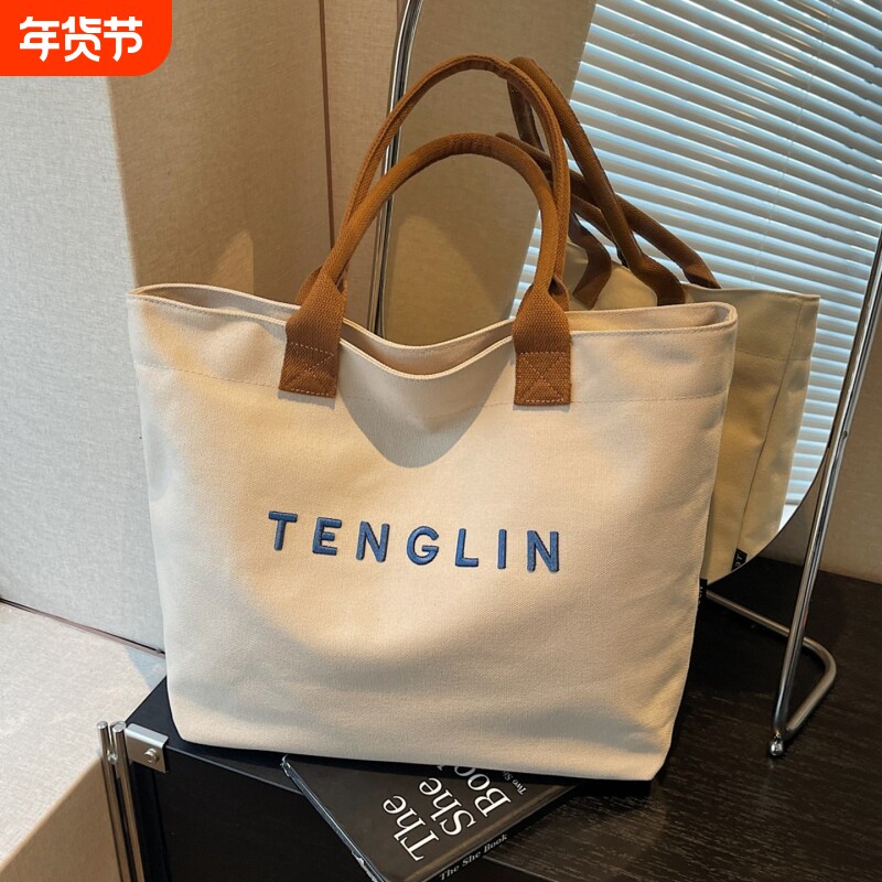 刺绣字母帆布包女2026新款潮休闲大容量托特包通勤单肩手提购物袋
