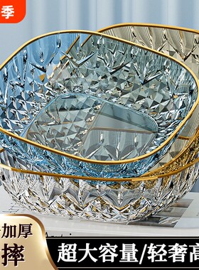 【工厂直销】水果盘客厅茶几家用