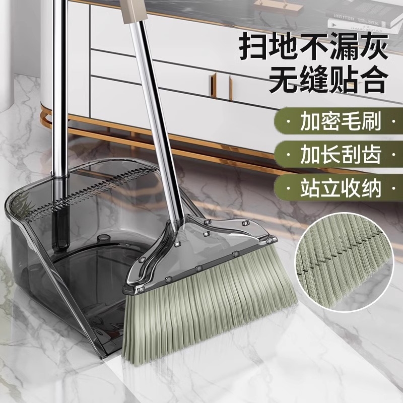 扫把簸箕套装家用组合塑料笤帚扫帚垃圾铲捎不粘头发扫地加密灰尘