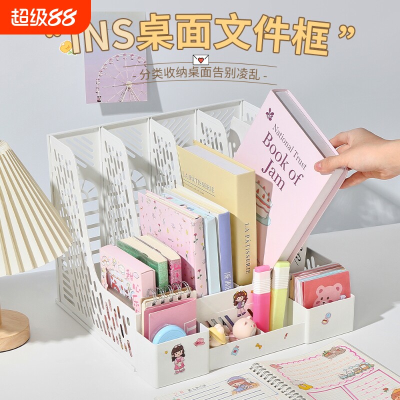 桌面文件收纳盒办公室用品大全图片