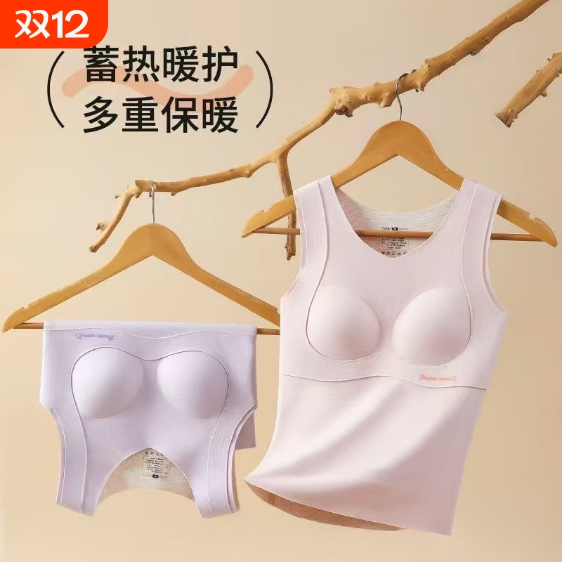 保暖免穿内衣少女秋冬初中学生无痕双面锁温背心新舒适德绒一体式