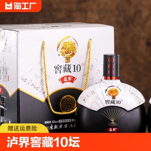 浓香型泸州8年入口 2坛纯粮食白酒整箱装 999ml 泸界窖藏10坛礼盒装