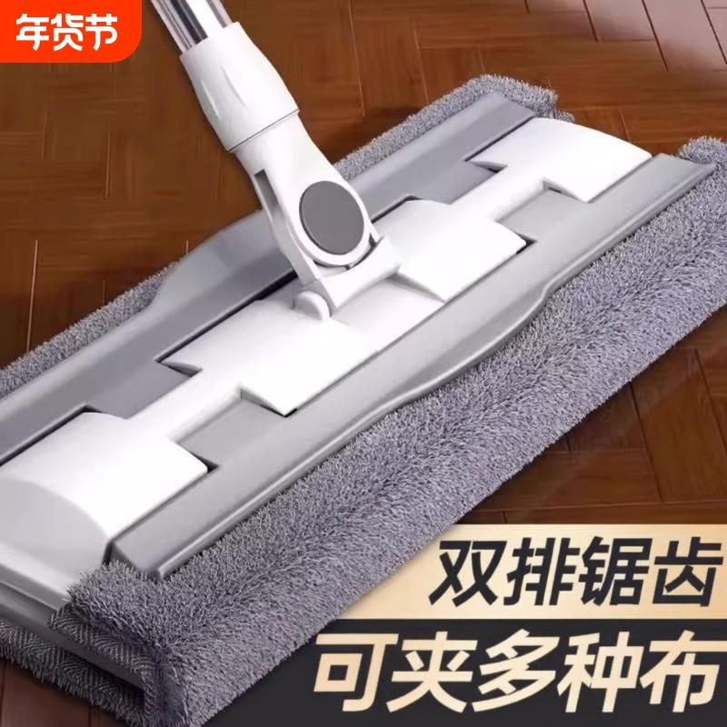 夹布拖把平板拖家用2024净夹抹布专用拖地神器可夹瓷砖打扫免手洗,家庭/个人清洁工具,平板拖把,淘宝优惠券,粉丝福利购,淘宝优惠卷