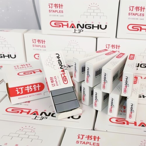 订书钉12号小号|908人收藏