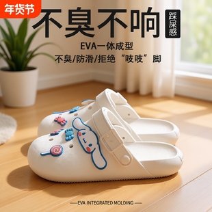 玉桂狗洞洞鞋女2025夏季新款外穿包头舒适防滑厚底踩屎感卡通凉拖