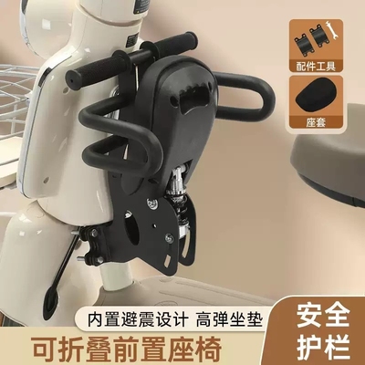 电动车儿童座椅踏板通专用新款前置减震可折叠婴幼加高小孩宝坐凳