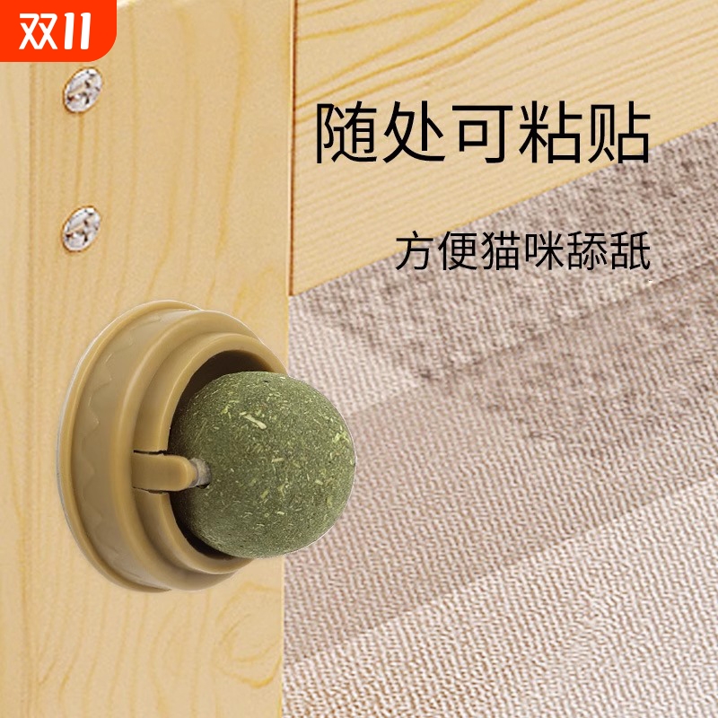 猫薄荷/球A1vl0-猫玩具逗猫棒自嗨解闷小猫咪磨牙耐咬舔舔