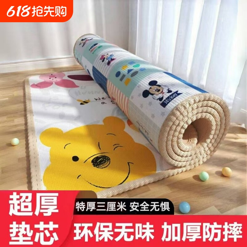 防潮加厚爬行垫宝宝婴幼儿整张防摔垫爬爬垫隔凉防水家用爬行地垫