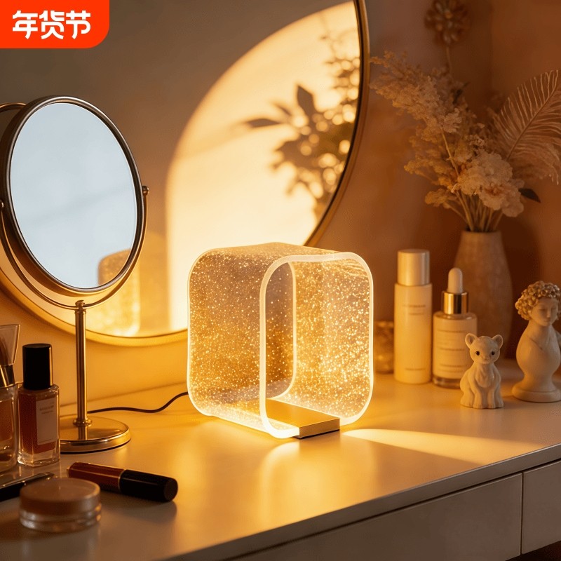 高端轻奢简约设计亚克力床头氛围台灯后现代北欧风格卧室客厅护眼,家装灯饰光源,装饰台灯,淘宝优惠券,粉丝福利购,淘宝优惠卷