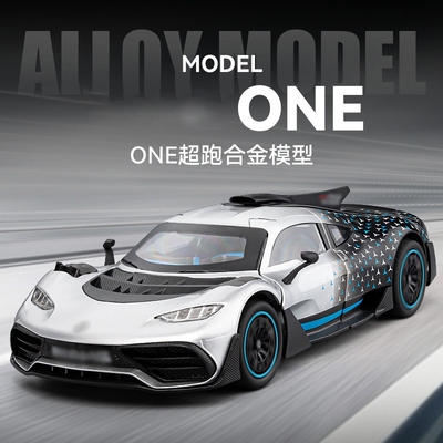 车致124AMGONE汽车模型仿真合金跑车玩具摆件热销运输车救援小车