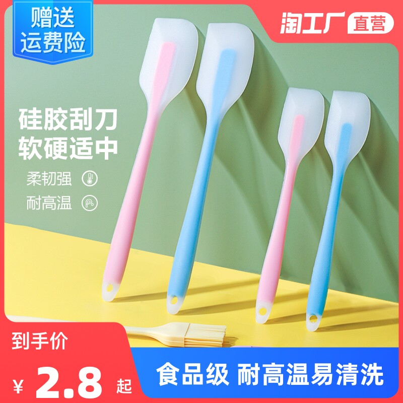 耐高温家用一体式食品级硅胶软刮刀烘焙奶油铲子蛋糕抹刀搅拌工具_虎窝淘
