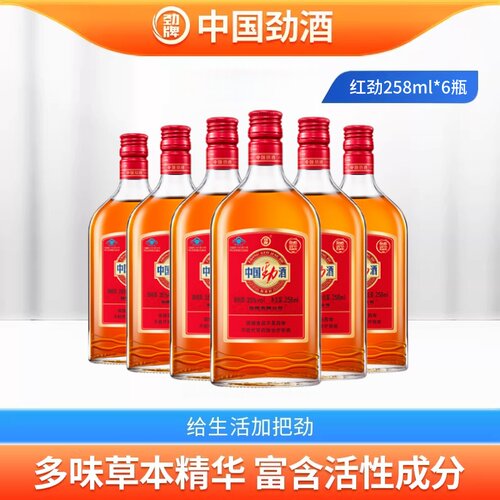 劲牌35度中国劲酒258ml*6瓶