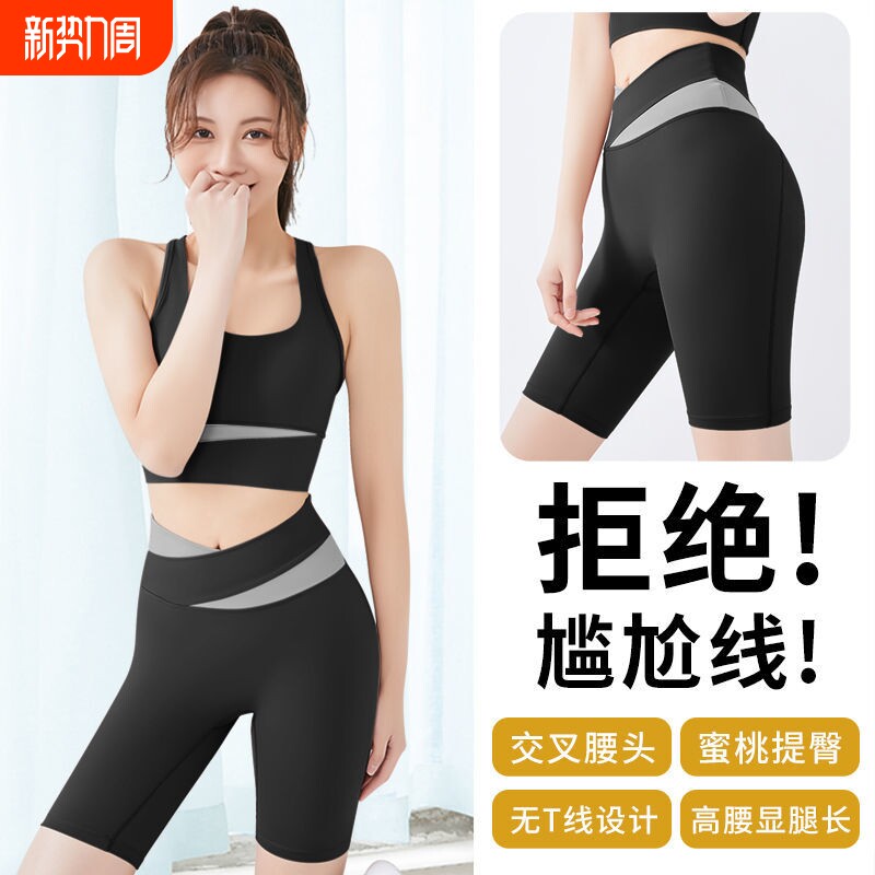 女五分提臀夏季短裤跑步运动套装紧身瑜伽裤骑行裤健身速干收腹