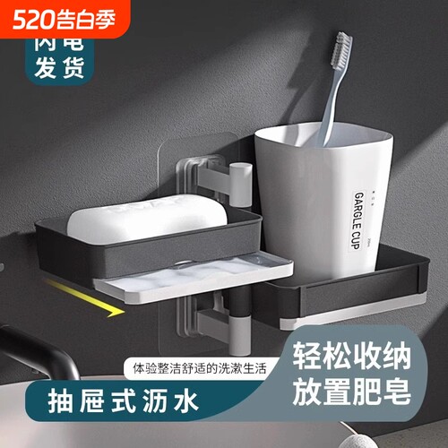 肥皂盒免打孔香皂架卫生间置物架
