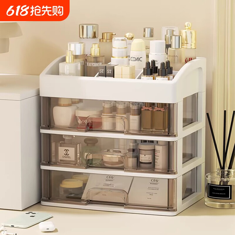 化妆品收纳盒化妆台桌面抽屉多层整理架梳妆台面口红护肤品置物架