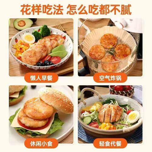 果蔬鲜虾饼半成品儿童健康早餐懒人肉虾滑空气炸锅食材品虾仁到家