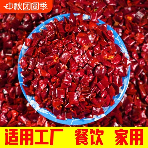 产地直发免邮包退辣味醇厚色红润