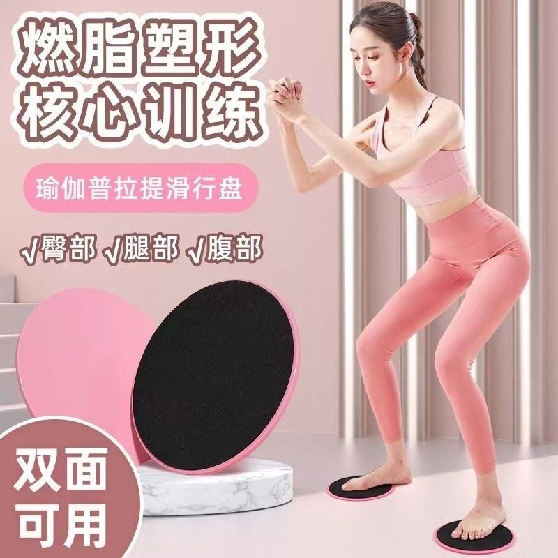 普拉提瑜伽健身腿部训练
