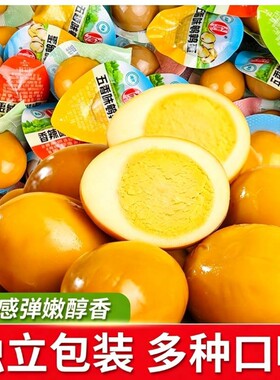 鹌鹑蛋零食卤蛋网红整箱独立包装休闲熟食品小吃即食盐焗五香卤味
