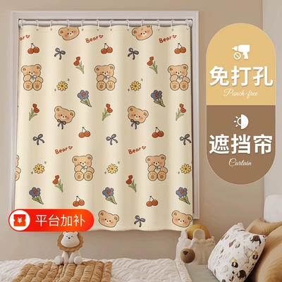 免打孔全遮光窗帘|千人回购