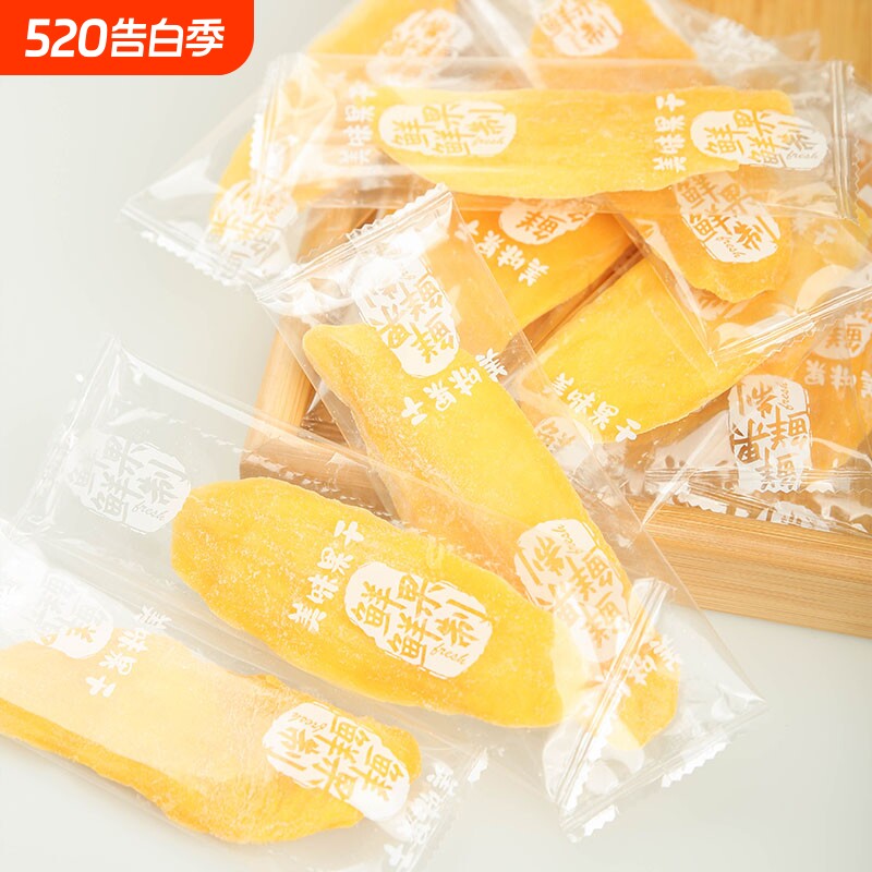 芒果干独立包装大片手抓包水果干果脯零食蜜饯东南亚风味厂家地摊
