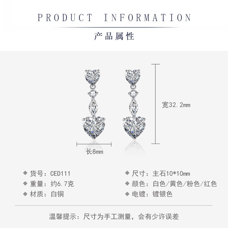 S925银针韩国气质满钻爱心耳环长款流苏耳坠时尚潮网红夸张耳饰女