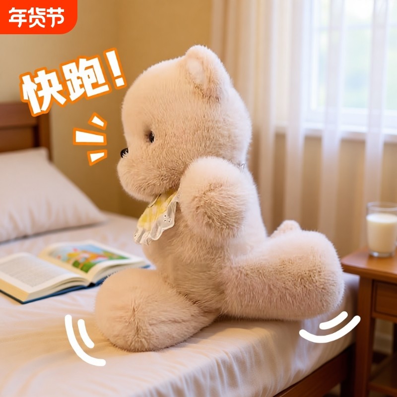 玩偶生日礼物会跑步的小熊萨摩耶布娃娃公仔毛绒玩具抱枕跑跑系列