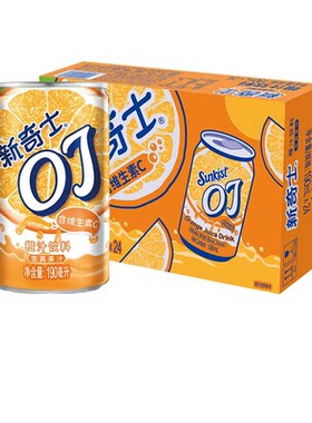 全新屈臣氏新奇士果汁饮料橙汁OJ190ml*24罐柠檬汽水饮品浓缩聚会