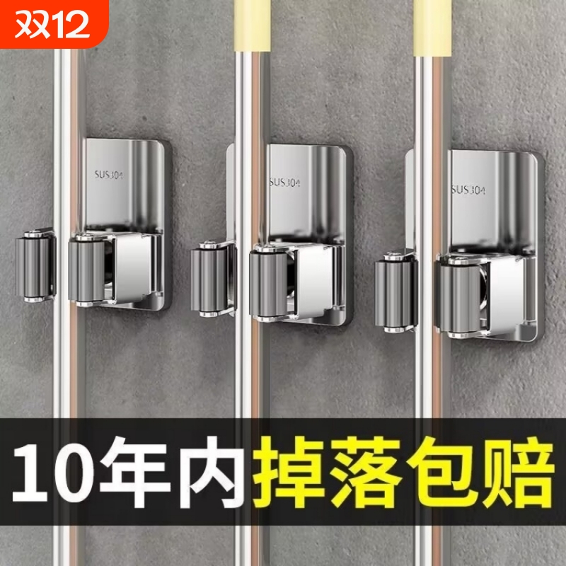 拖把挂钩挂架免打孔壁挂收纳架强力固定卡扣不锈钢拖把夹承重粘钩