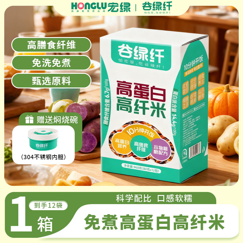 ��ɫ��80g*12������������*1�� ���������������Ӫ����ʳ���͸ߵ��׸����ױ����������׷� 82.9Ԫ