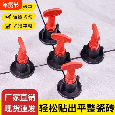 贴瓷砖找平器可换钢针瓷砖找平