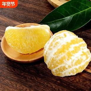 【活动】福建黄金葡萄柚 5斤琯溪蜜柚当季平和甜柚子新鲜水果