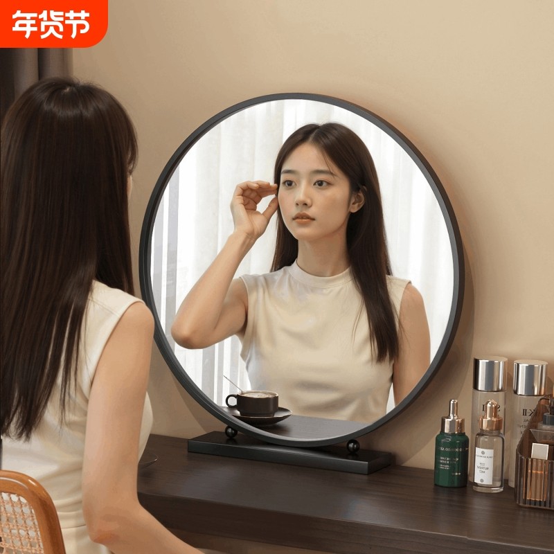2026轻奢化妆镜圆形智能梳妆镜卧室台式桌面高级简约梳妆台大镜子