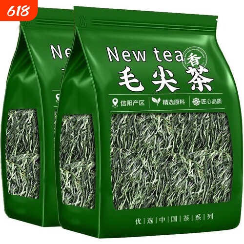 毛尖绿茶茶叶信阳毛尖2026新茶明前自己喝一芽一叶毛尖浓香型袋装
