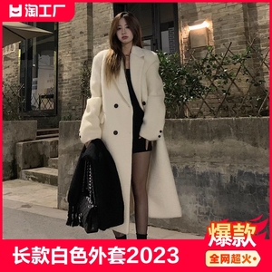 长款白色呢子大衣女毛呢外套2023秋冬季韩系小个子高级感西服西装